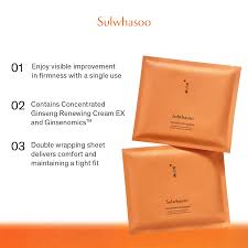 (sulwhasoo) Concentrated ginseng renewing cream mask ex