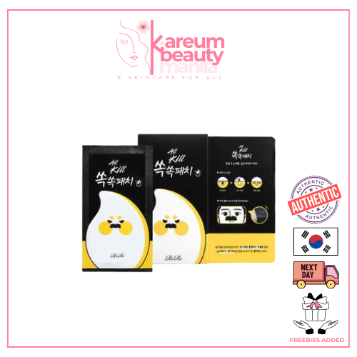 RIRE ALL KILL SSOK NOSE PATCH